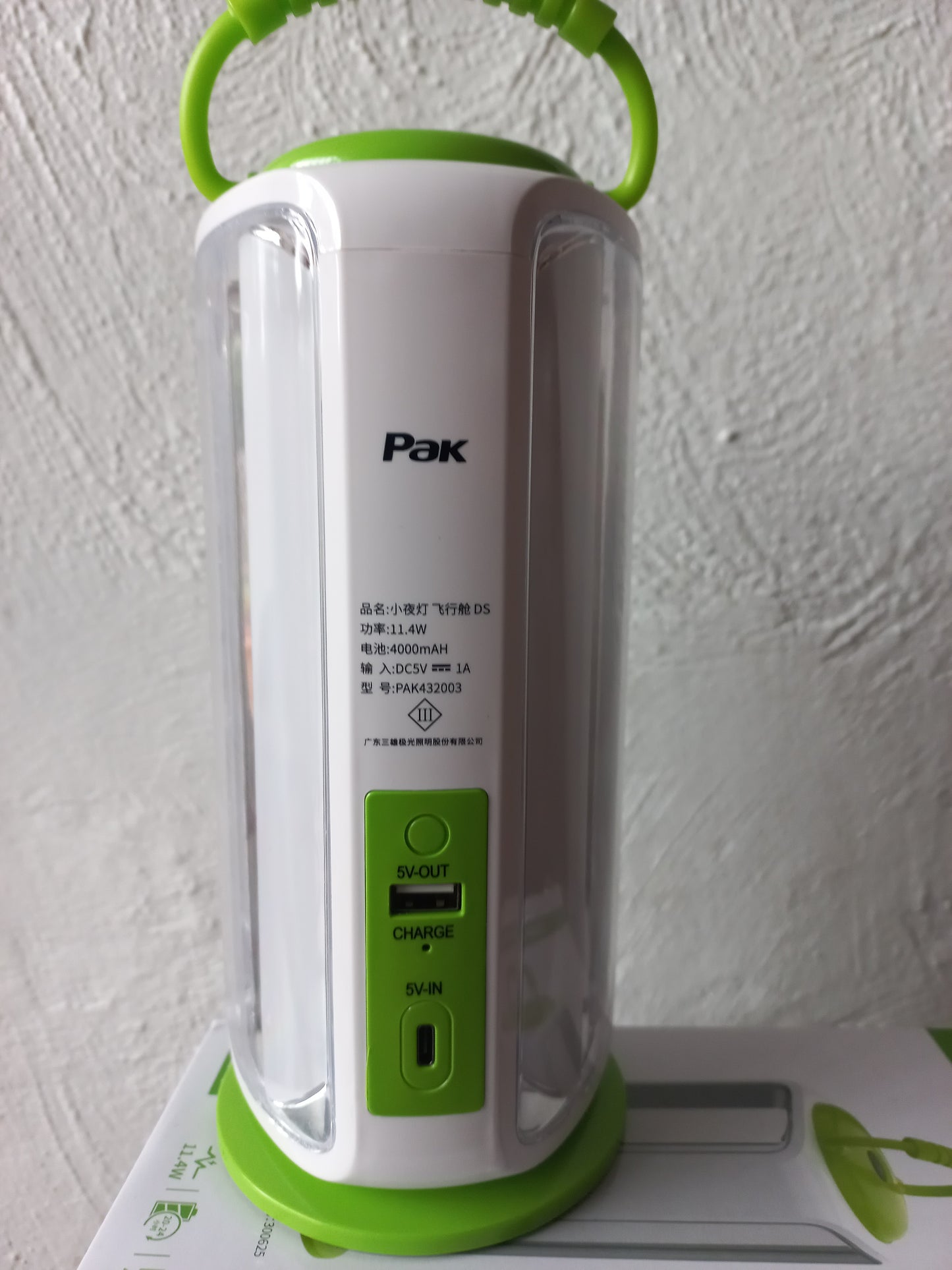LED Lantern